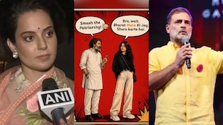 'ब्रो, रुको...' कृति सेनन के सपोर्ट में राहुल गांधी की इंस्टा स्टोरी पर अब कंगना का जवाब