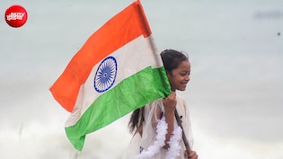 बिहार: पूर्णिया की वो जगह जहां 14 अगस्त की आधी रात को ही फहाराया जाता है तिरंगा, 80 सालों से चल रही परंपरा
