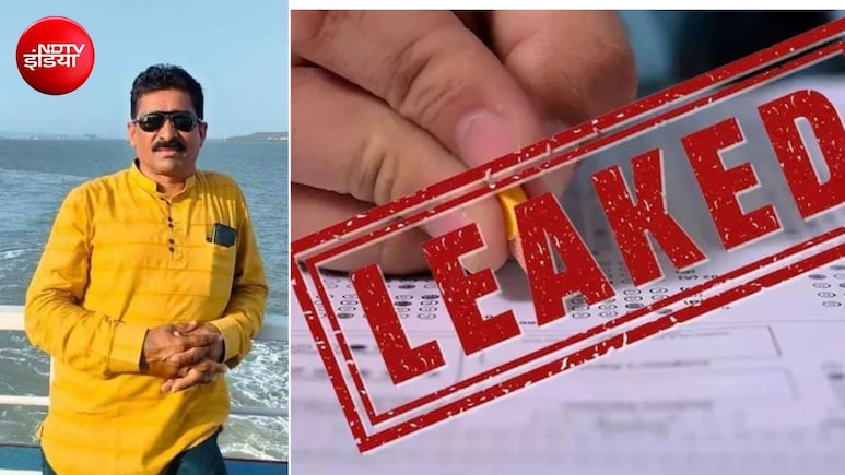 'शक नहीं हो इसलिए 10 सवाल गलत हल करना',  महाराष्ट्र ड्रग इंस्पेक्टर पेपर लीक में खुली बड़े साजिश की पोल