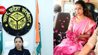 IAS अस्मिता लाल: बागपत DM ने कांवड़ यात्रा पर बरसाए फूल, मरणोपरांत आंखें दान कर पेश की मिसाल