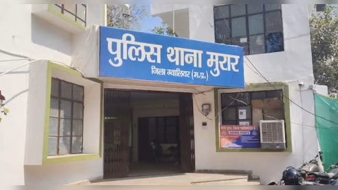 पति किन्नरों के साथ चला गया तो देवर ने शादी का झांसा देकर भाभी से बनाये संबंध, बाद में शादी से मुकरा, केस दर्ज