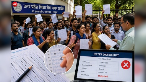 UPTET 2026 में बड़ा विवाद, OMR शीट की गलतियों से 60 हजार अभ्यर्थियों का रिजल्ट हुआ रिजेक्ट