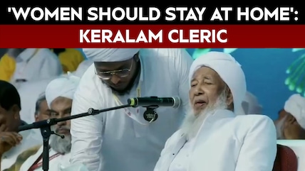 In Kerala Cleric's Latest Shocker, A Call For Not Letting Women Leave Home