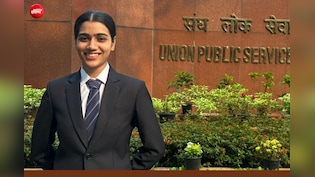 Success Story : UPSC में 3 बार मिली नाकामी, 0.66 नंबर से छूटा Prelims, लेकिन हार नहीं मानी...हासिल की AIR 3