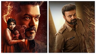 Malayalam, Tamil, Telugu OTT Releases: From Jana Nayagan To Unmadham &mdash; What To Watch This Weekend