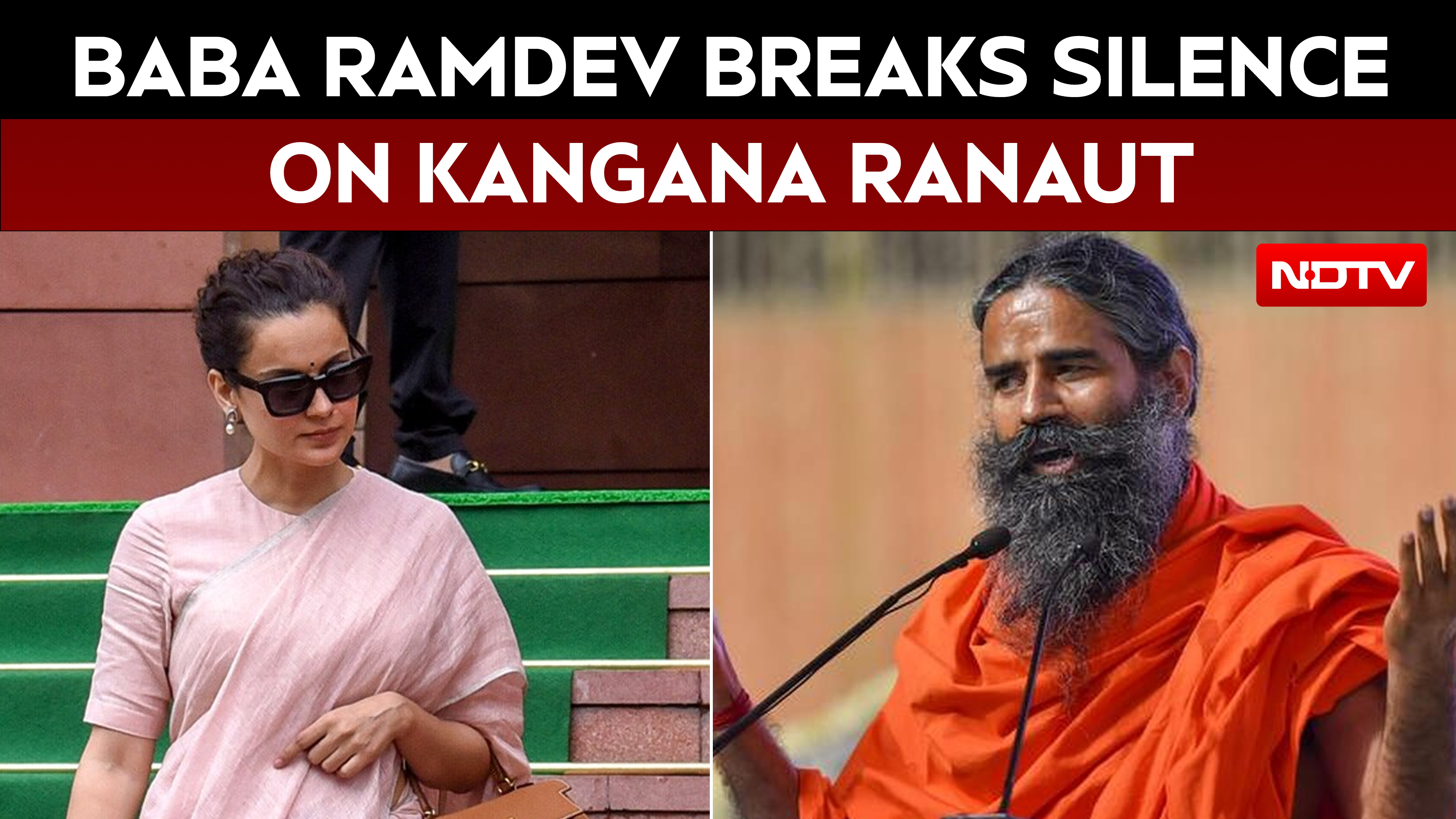 Baba Ramdev On Kangana Ranaut: 'People Know Who Swami Ramdev Is'