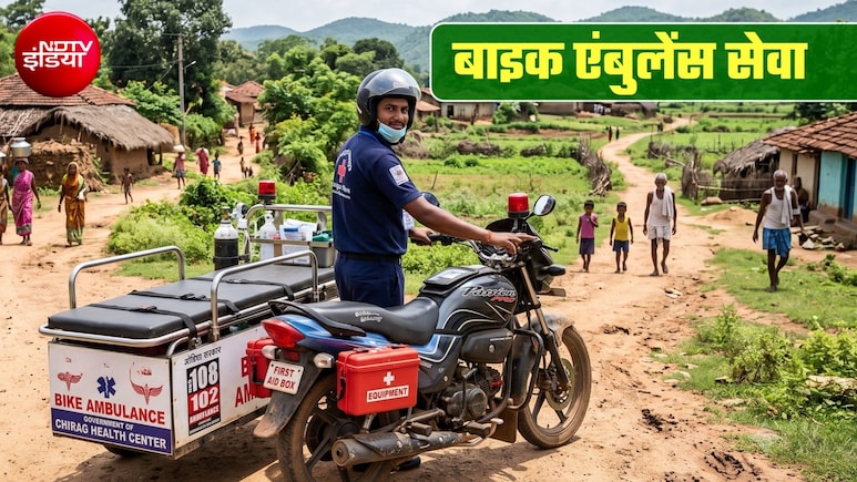 Two Wheeler Ambulance: दूर-दराज के गांव हों या पहाड़ी इलाके, मिनटों में पहुंचेगी बाइक-एंबुलेंस! ये है सरकार का प्रस्&zwj;ताव&nbsp;