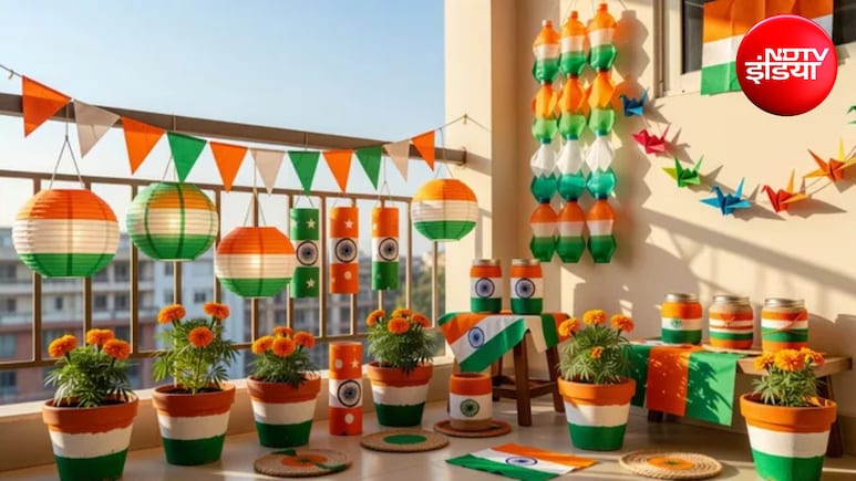 Independence Day DIY: 15 अगस्त पर बालकनी को दें तिरंगे का लुक, इन आसान DIY क्राफ्ट से घर बैठे करें शानदार सजावट