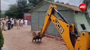 सट्टे वाले 'बादशाह' के ठिकाने पर बुलडोजर एक्शन, 6 बीघा में बना आलीशान फार्महाउस ध्वस्त