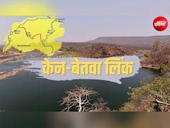 झांसी-ललितपुर से सागर-छतरपुर तक 13 जिलों को फायदा, बुंदेलखंड की बदल रही तस्वीर, केन-बेतवा बनेगा यूपी-एमपी का वाटर एक्सप्रेसवे