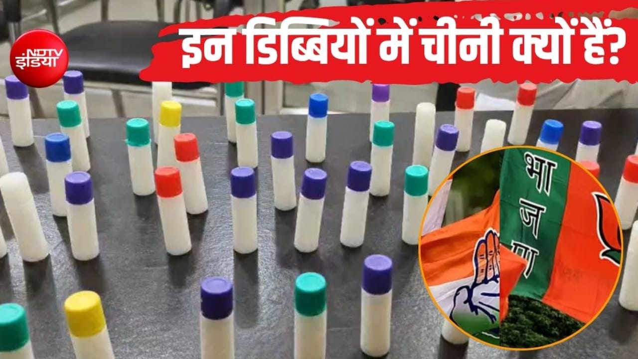 Chhattisgarh Sugar Price Hike: 70 रुपये किलो पहुंची शक्कर तो भड़की सियासत, भाजपा-कांग्रेस के दावे क्‍या?