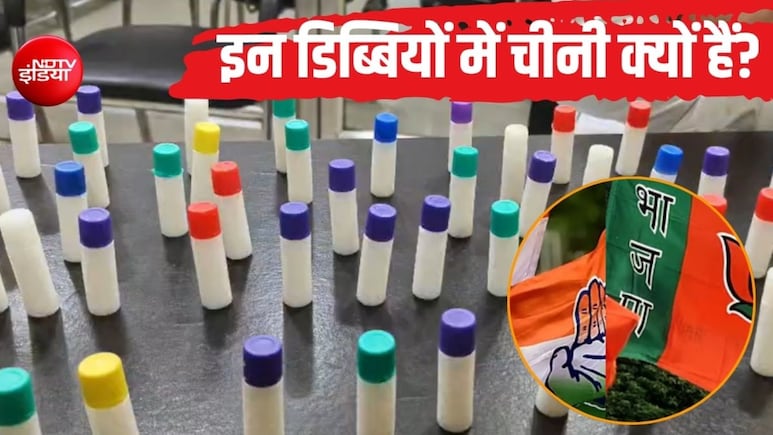 Chhattisgarh Sugar Price Hike: 70 रुपये किलो पहुंची शक्कर तो भड़की सियासत, भाजपा-कांग्रेस के दावे क्&zwj;या?