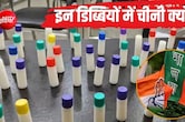 Chhattisgarh Sugar Price Hike: 70 रुपये किलो पहुंची शक्कर तो भड़की सियासत, भाजपा-कांग्रेस के दावे क्&zwj;या?