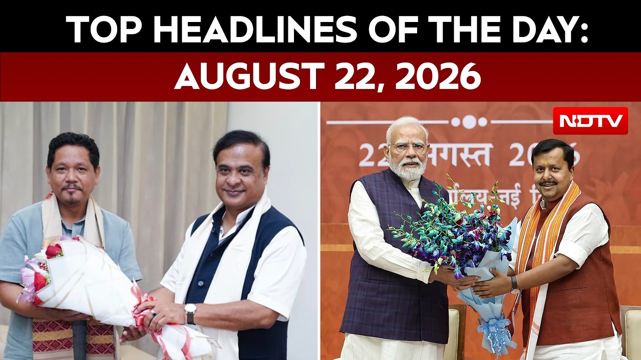 Assam-Meghalaya Peace Push | BJP's New Team Meets PM Modi | US-Canada Trade War Escalates