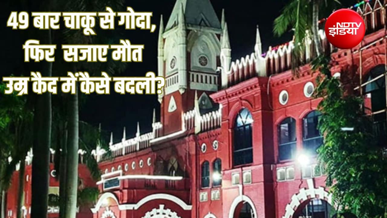 49 बार चाकू से वार, पत्नी की हत्या और बेटी का गला काटने की कोशिश, फिर भी क्यों नहीं मिली मौत की सजा? ओडिशा हाईकोर्ट के फैसले को समझिए