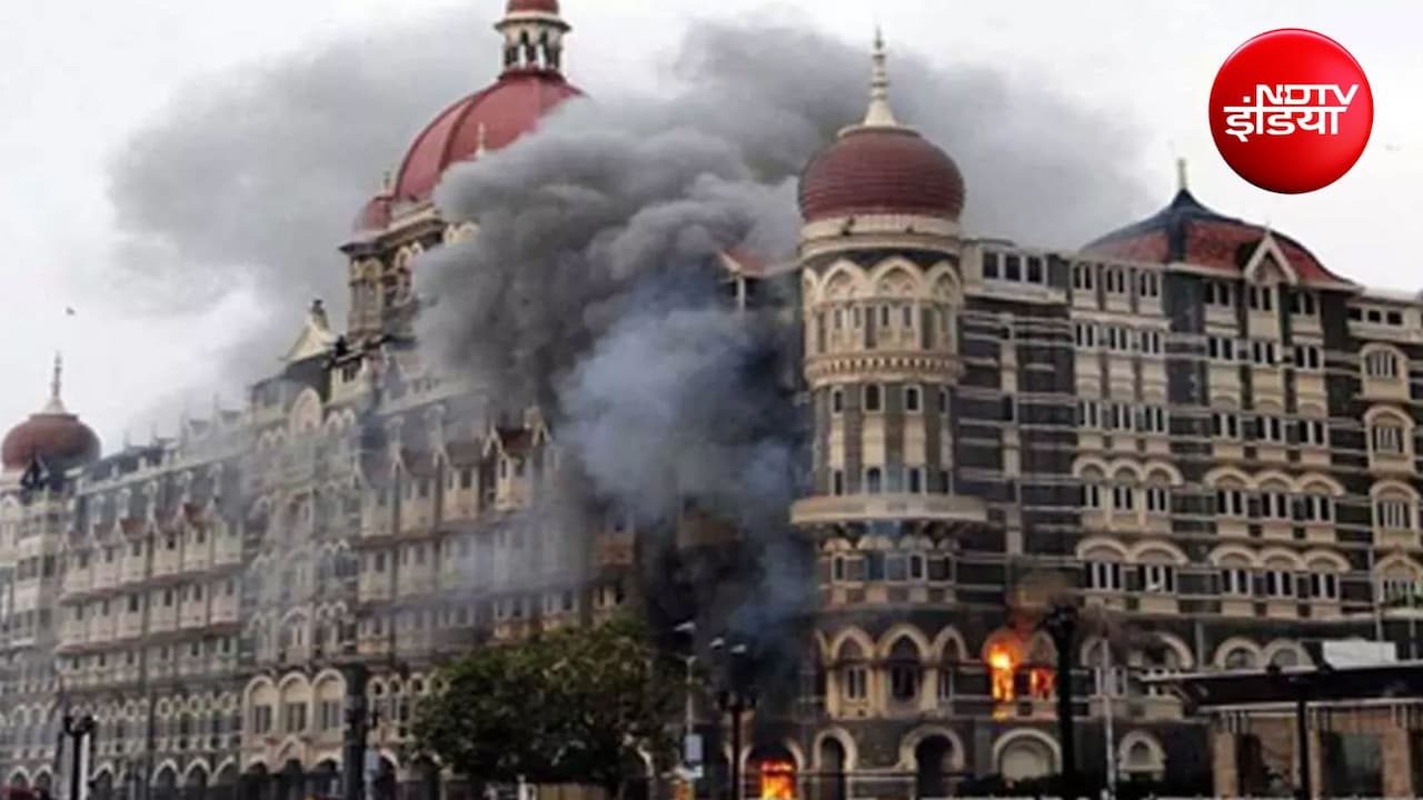 26/11 के छह पाकिस्तानी मास्टरमाइंड्स पर चलेगा गैरमौजूदगी में मुकदमा? महाराष्ट्र सरकार ने दाखिल की अर्जी