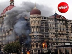 26/11 के छह पाकिस्तानी मास्टरमाइंड्स पर चलेगा गैरमौजूदगी में मुकदमा? महाराष्ट्र सरकार ने दाखिल की अर्जी
