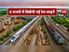 रेलवे को मिली ₹9,450 करोड़ की सौगात, 4 राज्यों में बिछेंगी नई रेल लाइनें, 60 लाख से ज्यादा लोगों को मिलेगा फायदा