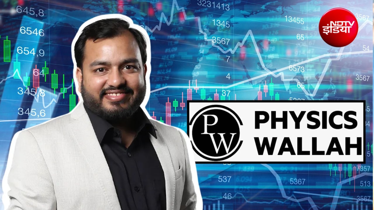 PhysicsWallah Share: 6 महीने में 43% रिटर्न, कंपनी लॉस में, बावजूद आज फिर 5% से ज्‍यादा भागे शेयर, माजरा क्या है?