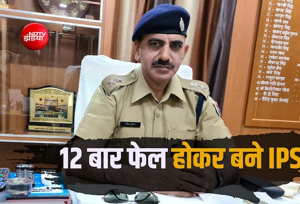IPS देवेंद्र कुमार बिश्नोई: 12 बार फेल होकर जब टूटने लगी हिम्मत तो क्या किया? बताया सफलता का रोचक किस्सा