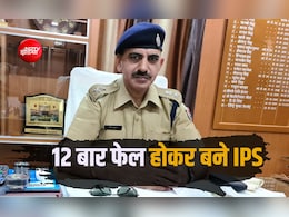 IPS देवेंद्र कुमार बिश्नोई: 12 बार फेल होकर जब टूटने लगी हिम्मत तो क्या किया? बताया सफलता का रोचक किस्सा