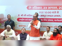 'वंदे मातरम् के बंटवारे से हुआ देश का विभाजन...' केंद्रीय मंत्री ने संतों से राष्ट्रीय गीत के लिए मांगा समर्थन