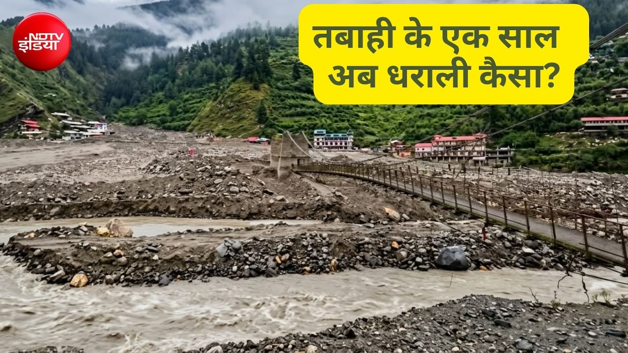 Ground Report: धराली आपदा के एक साल बाद भी नहीं भरे जख्म, मलबे के बीच जिंदगी जीने को मजबूर लोग