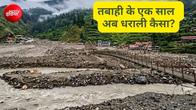 Ground Report: धराली आपदा के एक साल बाद भी नहीं भरे जख्म, मलबे के बीच जिंदगी जीने को मजबूर लोग
