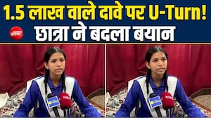ताइक्वांडो खिलाड़ी का नया वीडियो आया सामने, पैसे मांगने के आरोपों पर दी सफाई