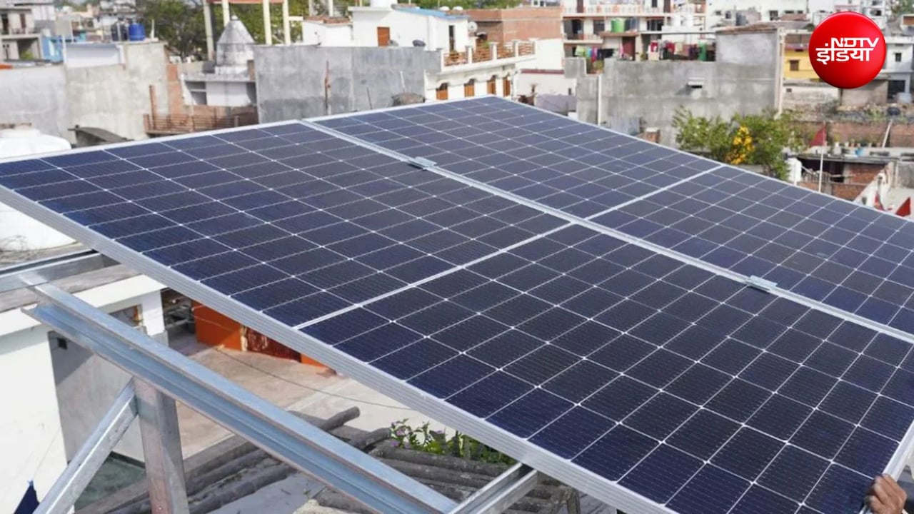 Rooftop Solar : सिर्फ 60 सेकंड में मिलेगा पूरा हिसाब, सरकार ने लॉन्च की नई डिजिटल टूल