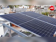 Rooftop Solar : सिर्फ 60 सेकंड में मिलेगा पूरा हिसाब, सरकार ने लॉन्च की नई डिजिटल टूल