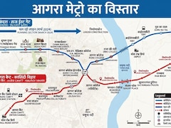 आगरा मेट्रो विस्तार: सिकंदरा, ताज ईस्ट से आगरा कैंट तक 20 स्टेशन बनेंगे, राजा मंडी, कालिंदी विहार को भी तोहफा