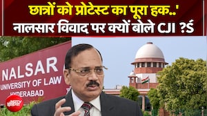 छात्रों को प्रोटेस्ट का पूरा हक..' नालसार विवाद पर क्यों बोले CJI