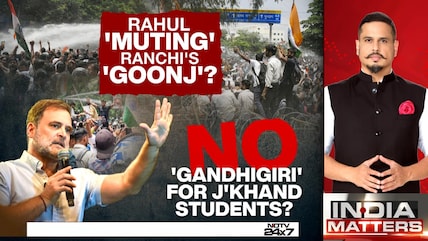 Jharkhand Protesters Lathi-Charged: Rahul Gandhi Ducking Ranchi's 'Goonj'?