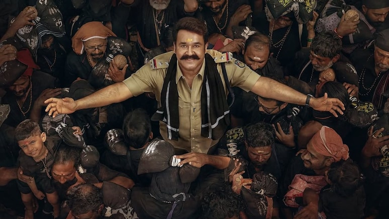Mohanlal's <i>Athimanoharam</i> Gets Permission To Shoot At Sabarimala, Devaswom Board Sets Conditions