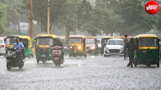 दिल्ली-NCR में बारिश से जलभराव, यूपी, बिहार उत्तराखंड में उफान पर नदियां, अमरनाथ यात्रा पर रुकी