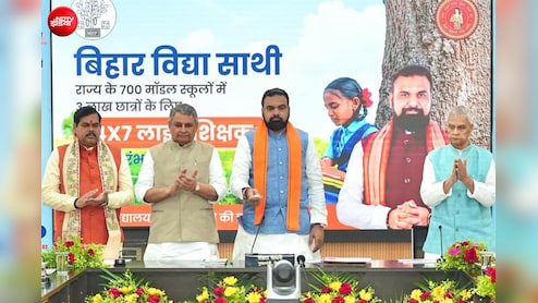 बिहार में 73 हजार टीचर देंगे LIVE ट्यूशन, 'विद्या साथी' ऐप से 24 घंटे मिलेगा ट्यूटर सपोर्ट