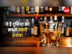 भारत में नहीं, इस पड़ोसी देश में मिलती है 'दुनिया की सबसे सस्ती शराब', फूड ब्‍लॉगर का वीड‍ियो वायरल