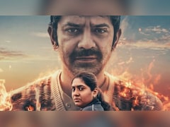 OTT पर दोस्त के कत्ल की गुत्थी सुलझाएगी सस्पेंडेड पुलिस ऑफिसर,  prime videoपर जल्द रिलीज होगी मर्डर मिस्ट्री