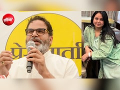 जीत उसकी होती है, जो कार्यकर्ताओं का सम्मान करता है: पीके की जीत पर रोहिणी का भाई तेजस्वी पर तंज