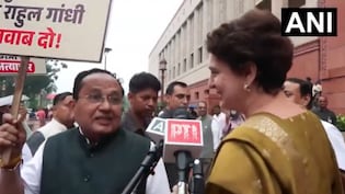 राहुल गांधी के खिलाफ बीजेपी सांसद का प्रदर्शन, क्या कहने के लिए रुकीं प्रियंका गांधी?