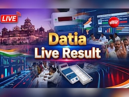 Datia Bypoll Election LIVE Updates: दूसरे राउंड की गिनती पूरी, कांग्रेस के घनश्याम सिंह 200+ वोट से आगे