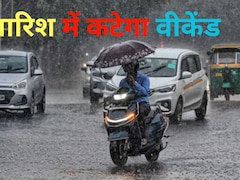 दिल्ली-NCR वालों सावधान!अगले 3 घंटे भारी बारिश, मौसम विभाग ने जारी किया रेड अलर्ट