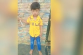 रायपुर में दर्दनाक हादसा: चार साल का मासूम नाले में गिरा, खेलते-खेलते गंवा बैठा जान