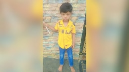 रायपुर में दर्दनाक हादसा: चार साल का मासूम नाले में गिरा, खेलते-खेलते गंवा बैठा जान