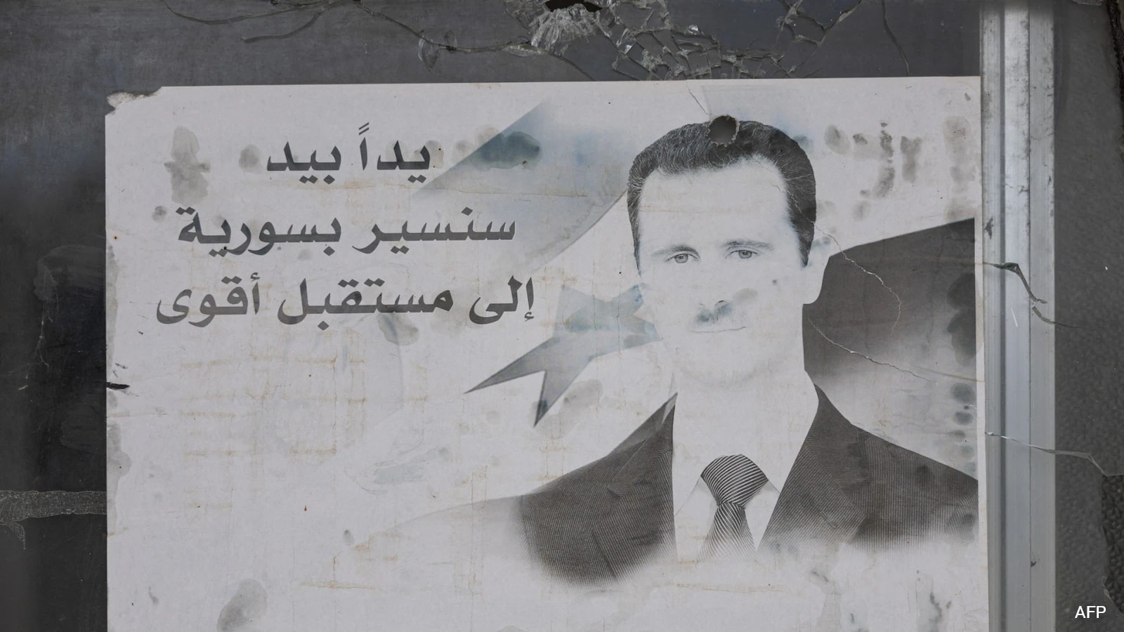 Syria's Former President Bashar al-Assad Sentenced to Death in Absentia