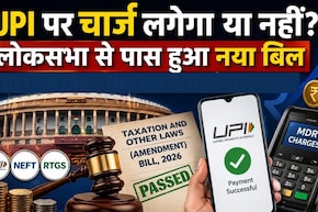 Tax Amendment Bill 2026:  UPI, RTGS और NEFT समेत डिजिटल पेमेंट्स के लिए क्या-क्या बदलेगा? जानिए 10 बड़े अपडेट