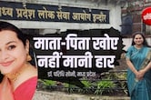 MPPSC में 38वीं रैंक, अब परिधि ने 'डॉक्टर' बन पूरा किया पिता का सपना, पेट में लगे टांकों के साथ दी थी परीक्षा