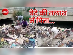 दिल्ली के जसोला में एक बेबस पिता का दर्द... बेटे का नहीं मिला सुराग तो बजबजाते नाले में ढूंढ रहा, गमगीन मंजर