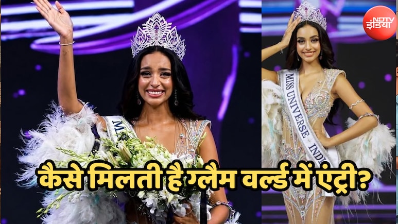 केरल की कज़िया लिज़ मेजो बनीं Miss Universe India 2026; जानें आप कैसे ले सकती हैं इस ग्लैम वर्ल्ड में एंट्री